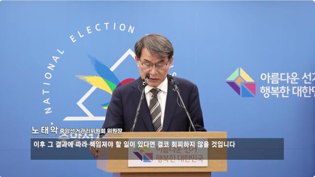  기사 이미지