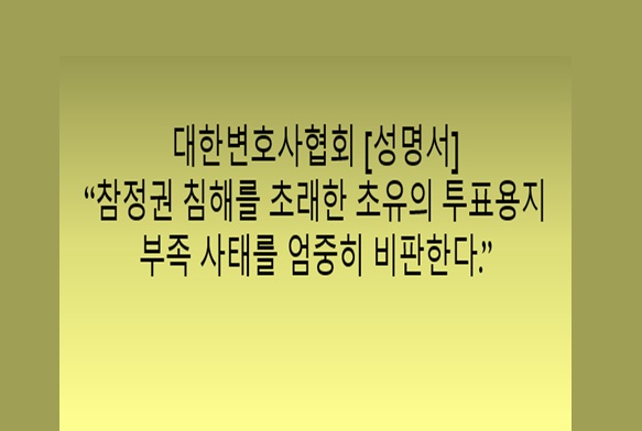  기사 이미지