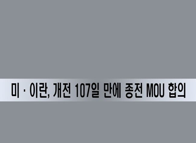  기사 이미지