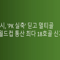 기사 이미지
