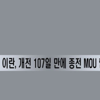 기사 이미지