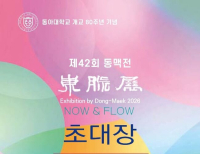 헤드라인 기사 이미지