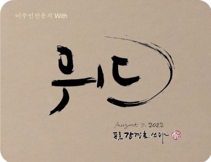 기사이미지