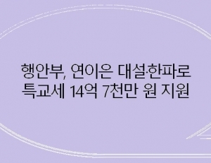 기사이미지