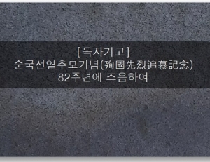 기사이미지
