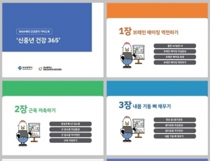 기사이미지