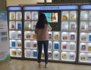 기사이미지