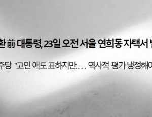 기사이미지
