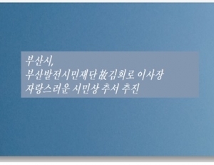 기사이미지