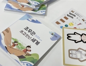 기사이미지
