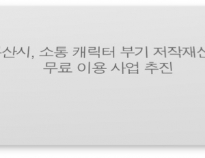 기사이미지