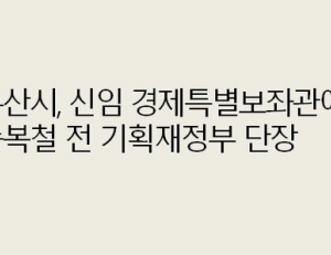기사이미지