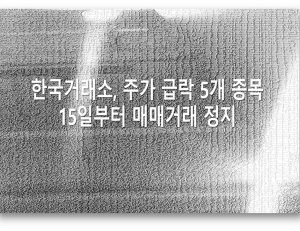기사이미지