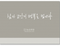 기사이미지