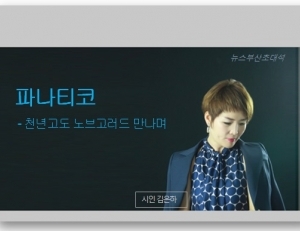 기사이미지