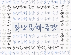 기사이미지