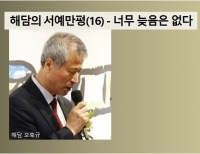기사이미지