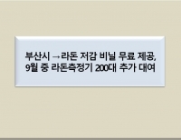 기사이미지