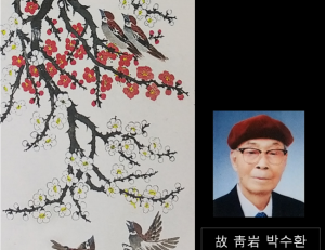 기사이미지