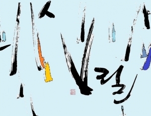 기사이미지