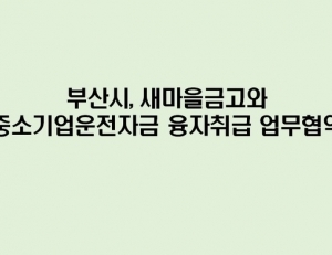 기사이미지