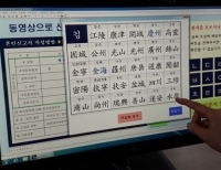 기사이미지