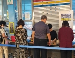 기사이미지